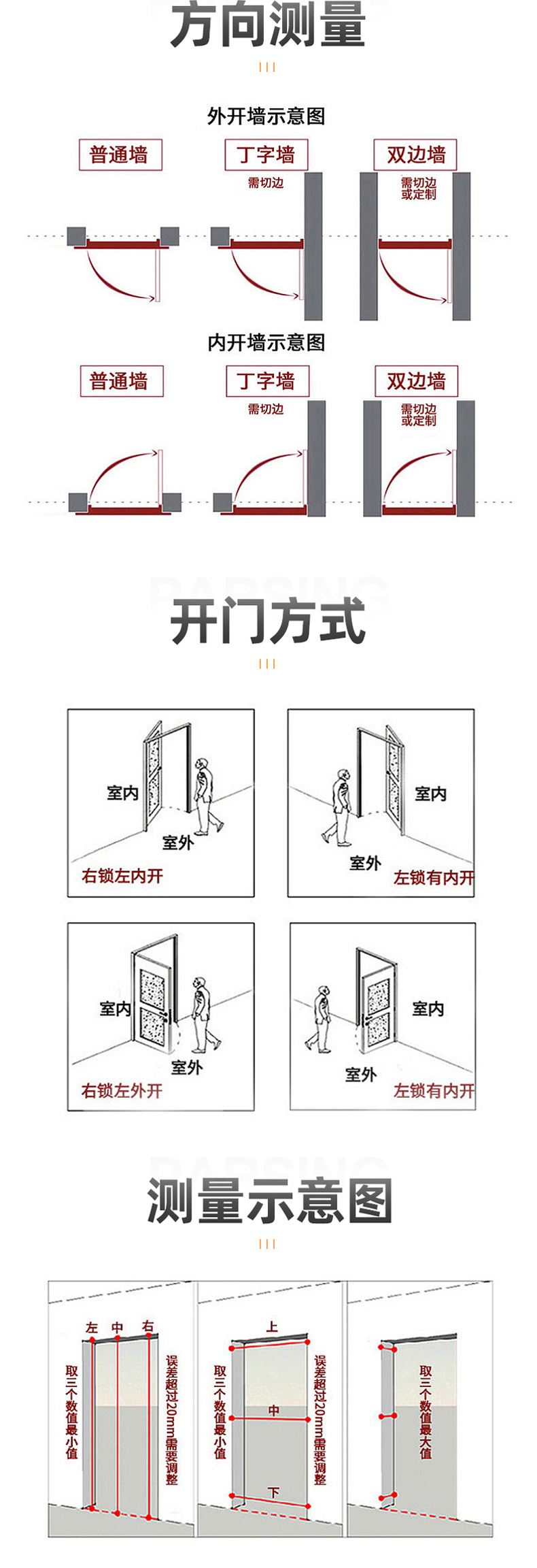 钢木质防火门_06.jpg