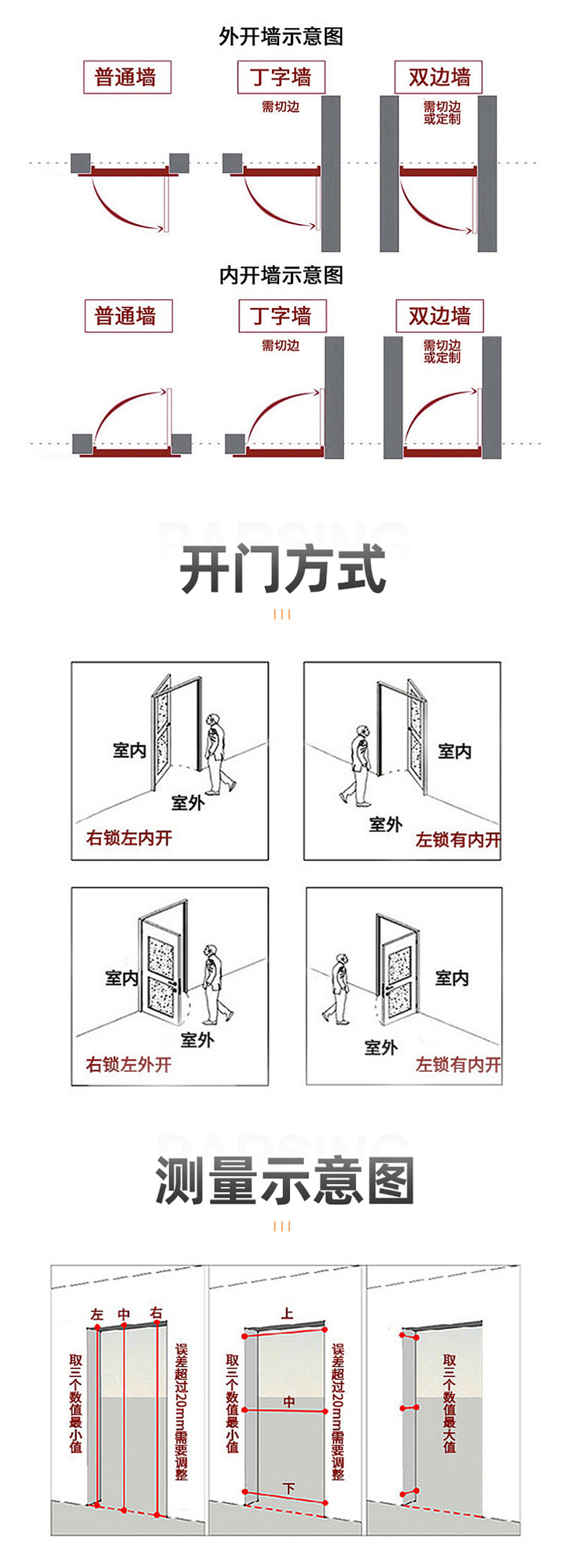 木质防火门_06.jpg