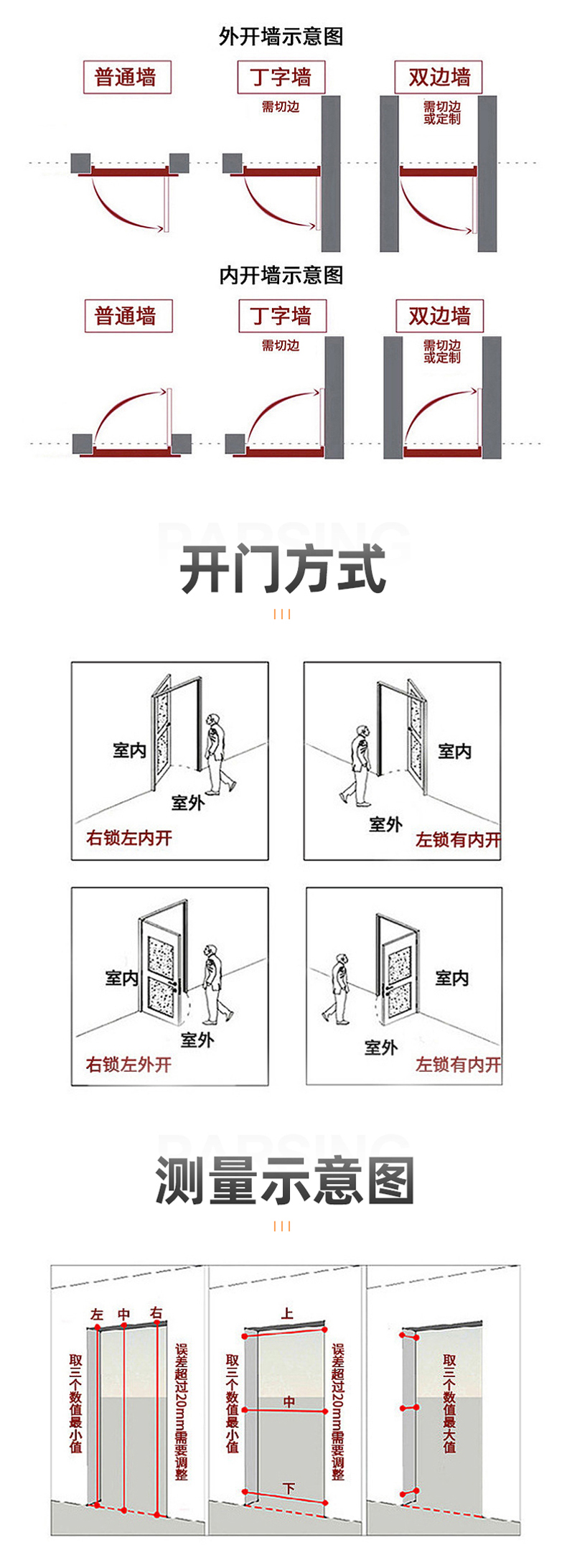 木质防火门_06.jpg