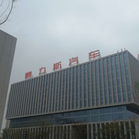 重庆赛力斯防火门窗项目