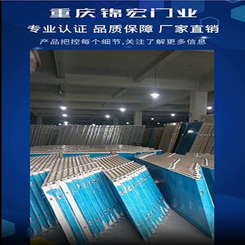 重庆防火门窗厂家.jpg