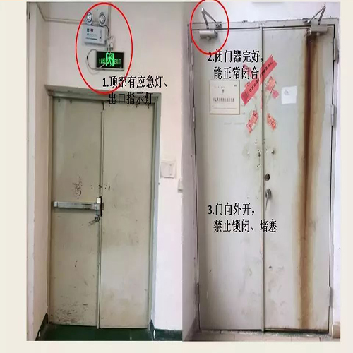 防火门消防检查.jpg