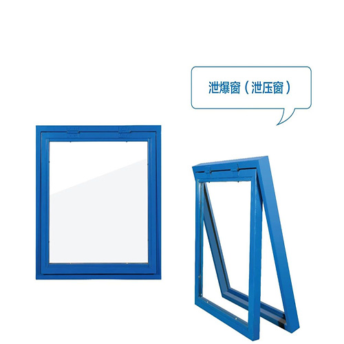 泄爆窗产品.jpg