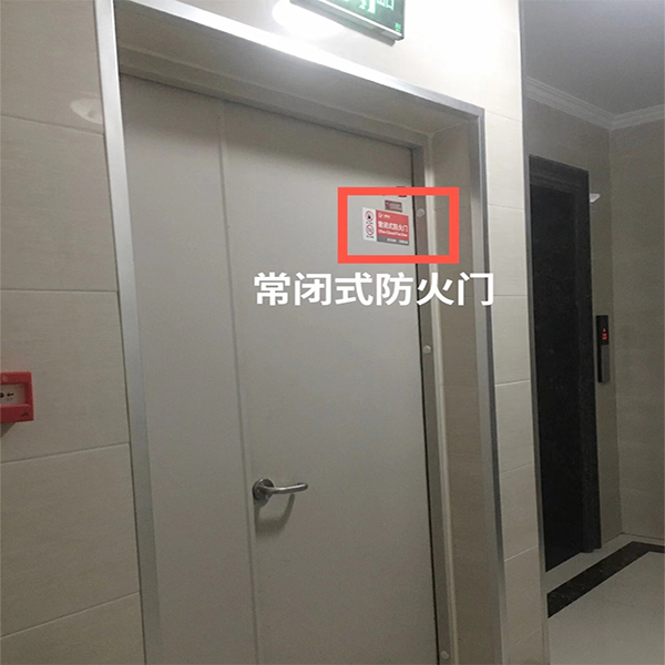 常闭式材质防火门.jpg