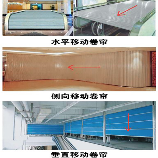 防火卷帘构造做法.jpg