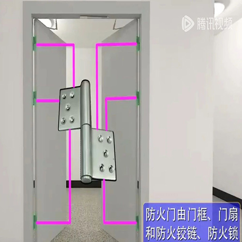 防火门合页.jpg