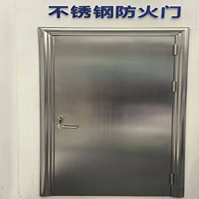 不锈钢防火门图片7.jpg