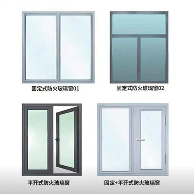 防火窗样式图.jpg