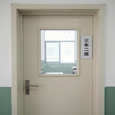 教室门厂家电话(图1) 学校教室门实图展示.jpg